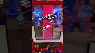 【ポケモンメザスタ】レア！タチフサグマ登場！