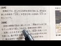 中学期末テスト対策音楽　　　　　　【歌舞伎】p56 p57