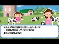 【セコママ】ウチの駐車場で無断駐車を繰り返すセコママ「駐車代タダでラッキー♪」→鉄鋼置いて閉じ込めてやった結果ww【2chスカッと ゆっくり解説】