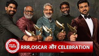 Oscars 2023: RRR's Naatu Naatu Wins Best Original Song | SS Rajamauli | Ram Charan | Jr NTR | SBAB
