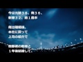 【修羅場】毎晩帰りの遅い嫁にうわきが発覚。間男の結婚式の日に内容証明発射→俺は転勤先に転居し、前マンション解約！→現在