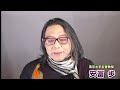 徹底解説！中居正広スキャンダルの構造。いつ、どこで、誰に、何をやったの？・なんの法律に引っかかるの？安冨歩東京大学名誉教授。一月万冊