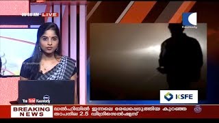 Delhi Climate | ഡല്‍ഹിയില്‍ കൊടും തണുപ്പ്