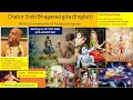 Chatur Sloki Bhagavad Gita - 10.11_Radheshyam Das