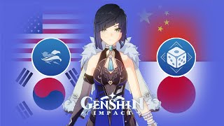 Yelan Voice in 4 Different Languages (Skills \u0026 Attack) | Genshin Impact Yelan