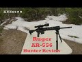 Ruger AR-556 Hunter Review #shooting