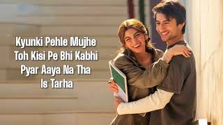 Ishq Mein (LYRICS) Nadaaniyan | Khushi K, Ibrahim A | Sachin-Jigar, Sachet Tandon, Asees Kaur