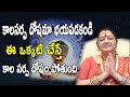 Kalasarpa Dosha | Remedies of Kalasarpa Dosha | KalaSarpa Dosham | AstroBhaghyalakshmi