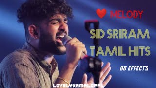 Sid sriram melody tamil hits | Alone Feel love| sidsriramsongs |8dsongs jukebox mix | sidsriramalbum