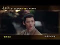 【一見茹顧】《長風渡》 全新兩集 ep36：亡妻死而復生？！ 九思「抱緊處理」：妳回來了｜中天娛樂台ＣＨ３９｜週一至週五晚間８－１０點 @中天經典戲劇院ctidrama