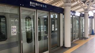 ゆりかもめ　テレコムセンター駅　Yurikamome Telecom Center Station, Tokyo　(2019.9)