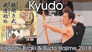 Kyudo Demonstration - Nippon Budokan Kagamibiraki 2018