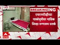 nashik hospital नाशिक जिल्हा रुग्णालयात दहा बेड आणि ऑक्सिजनचा साठा राखीव ठेवणार