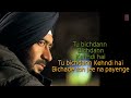 Bichdann Full Song (Lyrical) Son Of Sardaar  Ajay Devgn, Rahat Fateh Ali Khan, Sonakshi Sinha