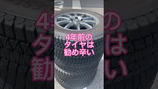 #ブリヂストン　#DMV3 #215/70R16 #トリビュート #クルーガー #ハリアー #RAV4　#エクリプスクロス #アウトランダー #デリカ #デリカD5 #パジェロイオ #RVR