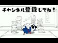 【ゾッとする怖い話】「今、背後から声がしたような…」登り慣れた山道を歩いていると突然囁き声が聞こえてきた。辺りを探してみると見慣れない小屋から声が聞こえてきて…【漫画動画】