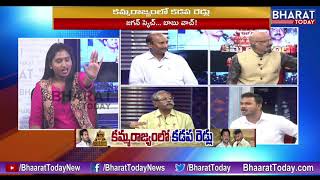 War of Word Between Wisdom Chowdary and YCP Spokesperson Nagarjuna Yadav