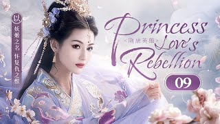 【EP09】💜Princess of a Fallen Kingdom becomes the Beloved of Emperor for Revenge | Love’s Rebellion