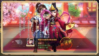 俠客風雲傳online 攻略東方教主 不敗女皇 主角的魔手連東方不敗都不放過 還不快訂閱一波 閒逛事件!! 牛奶大濕台