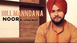 Dill Mannda Na - Noor Ft. Turban Beats | Punjabi Song