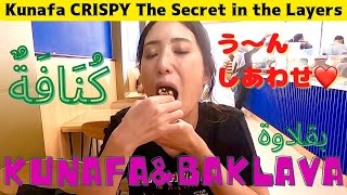 [Malaysia]Japanese lady try kunafa.めっちゃ甘い中東のお菓子を食べちゃった。Oh Sweet time with おっさん #デート