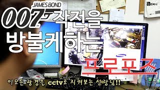 [#2]이번 프로포즈의 작전명은 그녀를 속이고 울려라!! 하지만 이벤트 중 카페에서 돌발상황 발생!?