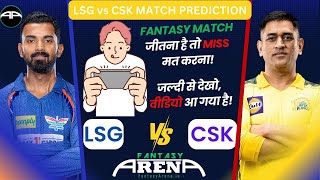 CSK vs LSG | 0.3% Selection😱-My VC | LKNvCHE Dream11 Team|CHEvLKN Dream11 Predic