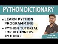 #16 Dictionary in Python - Python Tutorials for Beginners