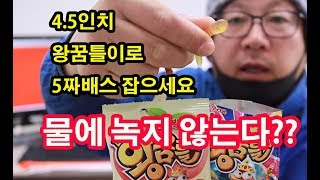 왕꿈틀이(오리온 젤리)로 배스낚시 가능할까요? (1봉지18개)