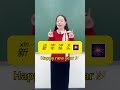 chineselanguage chineselearner fyp learn chineseculture fyp