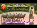 ఆకాశమందు ఉన్నావు నీవు పాట/SINGER : R.AHARON//LYRICS : R.SUNDER PAUL//EDITING&VIDEO COMPOSING:R.MOSES