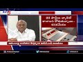 మీడియాతో టీడీపీ ఎంపీ కనకమేడల tdp mp kanaka medala ravindrakumar press meet tv5 news