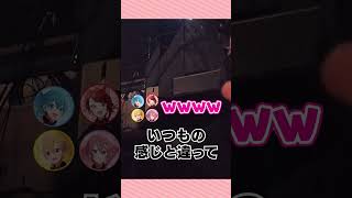 すとぷりアリーナツアー裏側を公開！？いちごニキが会場に…？ #shorts #すとぷり #すとぷりのHWG #すとぷりアリーナツアー2023