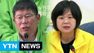 평화당 애써 의미 부여...정의당 지지율 3위 선전 / YTN