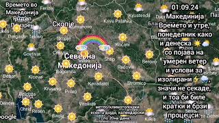 Meteo Veles 01.09.24  Македонија, топла📈 и сува како барут🌧🌂 јок и понатаму.