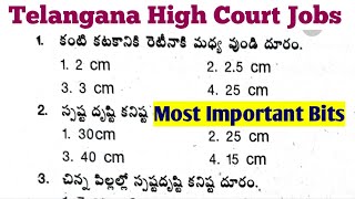 Telangana High Court Jobs Previous \u0026 model Questions|General Knowledge \u0026 general english model bits