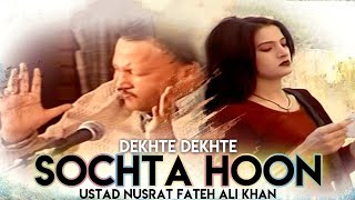 Sochta Hoon _dekhte dekhte |Ustad Nusrat Fateh Ali Khan NFAK | Sochta Houn (Remix) (Dekhte)