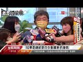 北市長選戰已開打？陳時中行程滿 蔣萬安酸「司馬昭之心」@globalnewstw