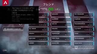 Apex／PS4（参加型）初見さん初心者大歓迎、特訓あるのみ