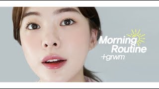 [Eng] 피부가 좋아진✨ 모닝케어 루틴 / 깨끗한 출근 메이크업 GRWM l 오늘의하늘 haneul