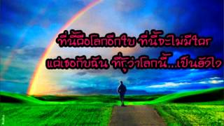 สุขสันต์วันเกิดนะจ๊ะเพื่อนรัก