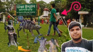 তিস্তা উদ্যান | Teesta Udyan, Jalpaiguri | Tarikul Vlogs