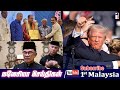 MALAYSIA TAMIL NEWS 17-09-2024