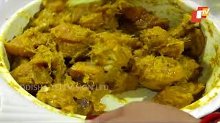 ଅମୃତଭଣ୍ଡା ଚିକେନ ପୋଡ଼ା | Amruta Bhanda Chicken Poda - Odia Food Recipe