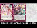 【z x ゼクス】ida burn collect and reboot.【カード紹介】