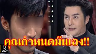 ห้ามทำเด็ดขาด!  ไม่อยากตกนรก ต้องดู บาปหนัก จำเอาไว้!!  ริวจิตสัมผัส เตือนแล้วนะ!!