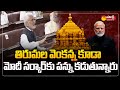 All BJP MPs visit Tirumala Temple, But.. Tax On TTD | YSRCP MP Vijaya Sai Reddy | Sakshi TV