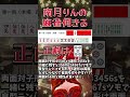 03麻雀何切る問題　 vtuber 雀魂