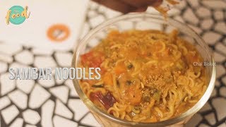 Sambar Maggi - Bachelors Recipe | Cooking Diary 1