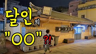 (공주) 이거 한점 먹고 쓰러졌습니다! (ft.칼국수/비빔칼국수)